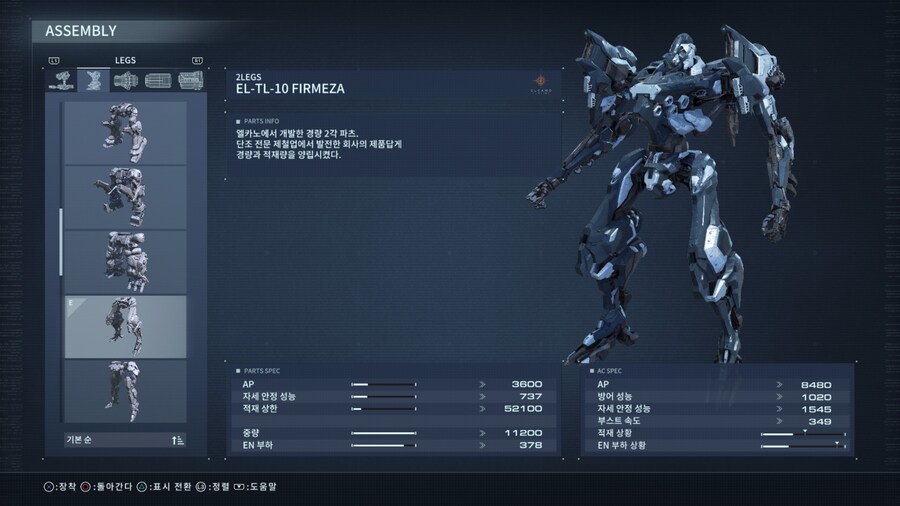 30MM 아머드코어 시리즈는 참 만족스럽네요_5.jpg