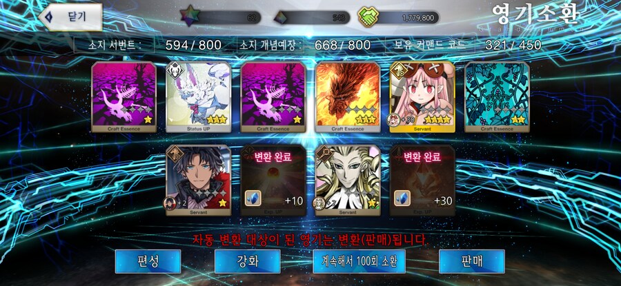 잠들기전 보너스!_1.jpg