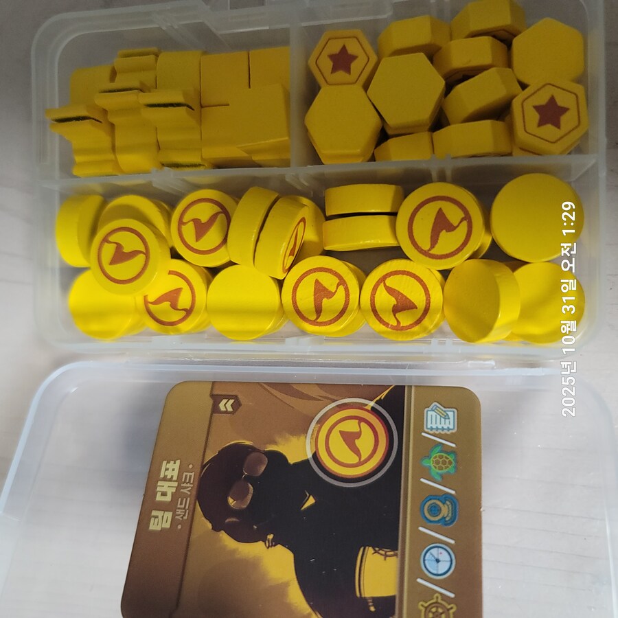 [콘노크] 엔데버 심해 정리 사진_4.jpg