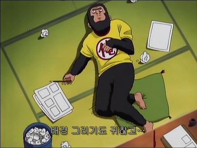 만화가가 귀찮아 하는 것_3.jpg