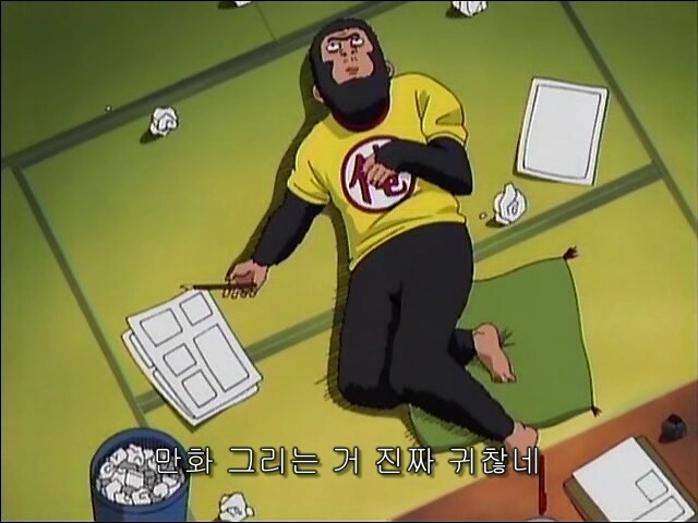 만화가가 귀찮아 하는 것_4.jpg