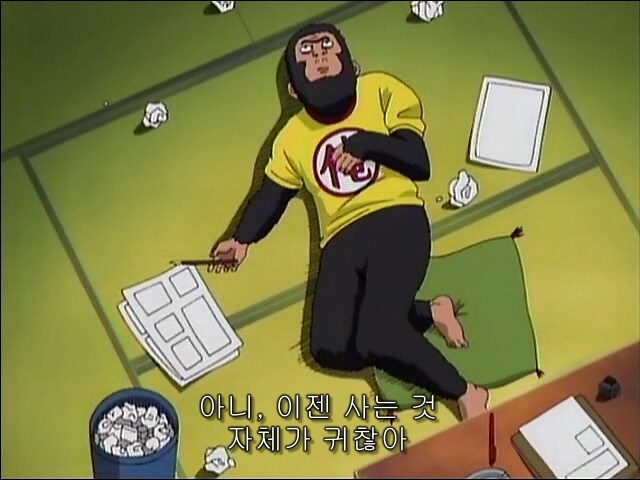 만화가가 귀찮아 하는 것_5.jpg