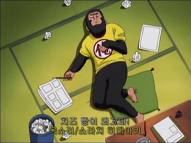 만화가가 귀찮아 하는 것_6.jpg