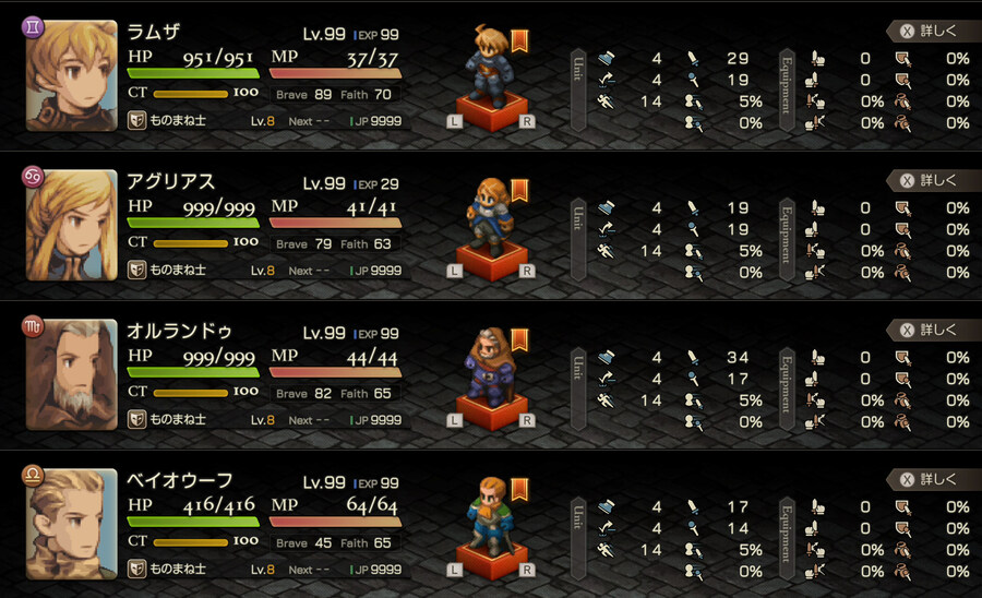 아그리아스 레벨작 망한 듯_1.jpg