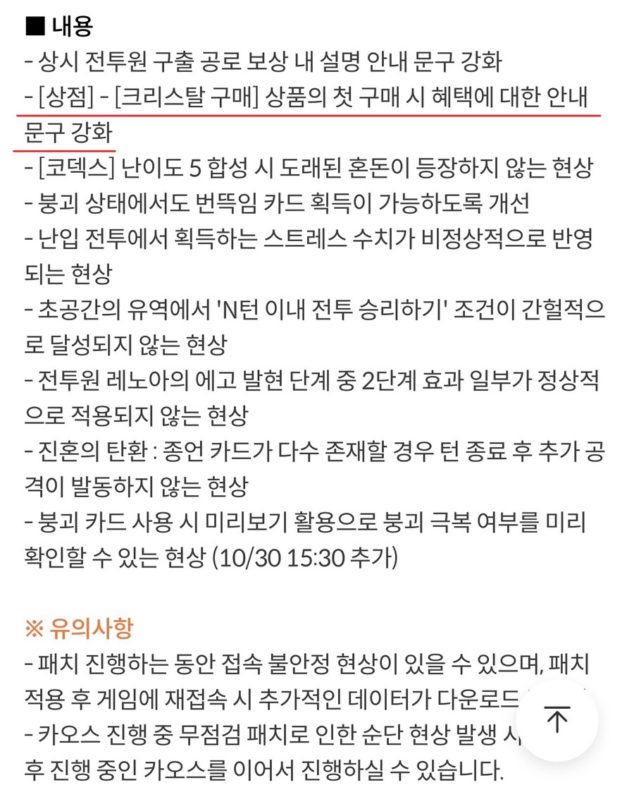 카제나) 매출이 안나오긴 한가보다_1.jpg