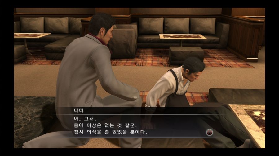 용과 같이 4 전설을 잇는 자_29.jpg