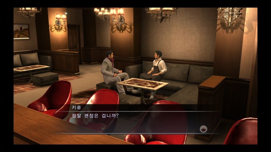 용과 같이 4 전설을 잇는 자_30.jpg