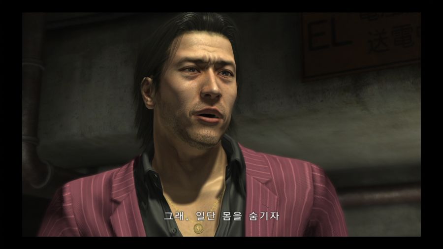 용과 같이 4 전설을 잇는 자_39.jpg