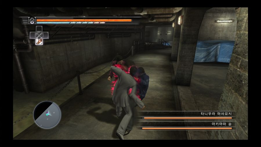 용과 같이 4 전설을 잇는 자_58.jpg