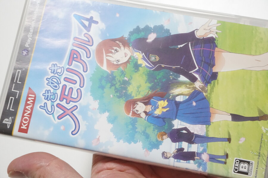 안녕하세요 대구 레트로게임샵 애기와멍멍이입니다 (2025.10.31재고갱신)_8.jpg