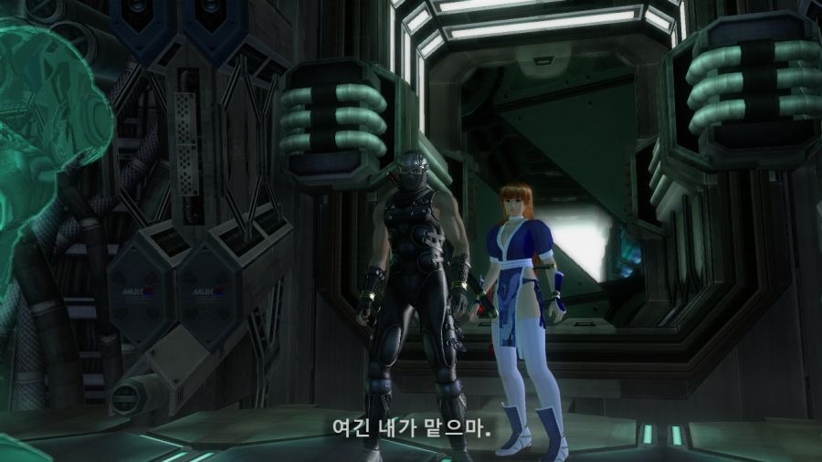 DEAD OR ALIVE 4_56.jpg