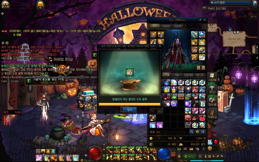 이번주 철광 망한줄 알았는데_1.jpg