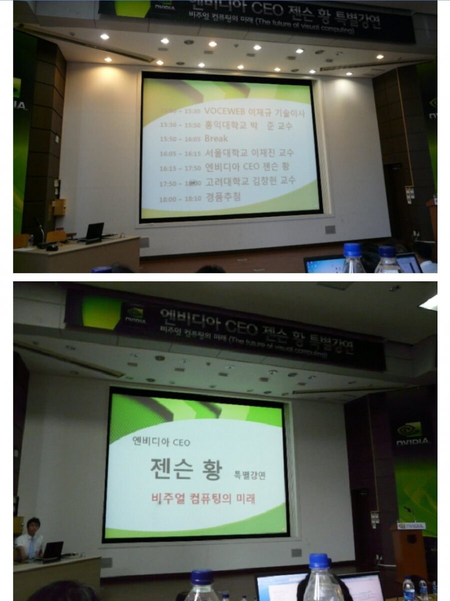 엔비디아 1주당 430원일때 한국에 온 젠슨 황jpg