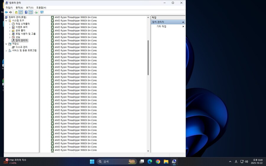 지뢰 찾기 겜용 컴텨 하나 만들어 보았습니다_57.jpg