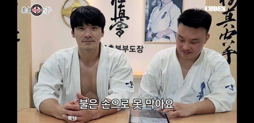 바키)가라데 선수가 알려주는 돌려막기의 진실_6.jpg