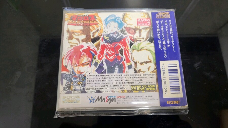 초시공요새 마크로스 2036_3.jpg