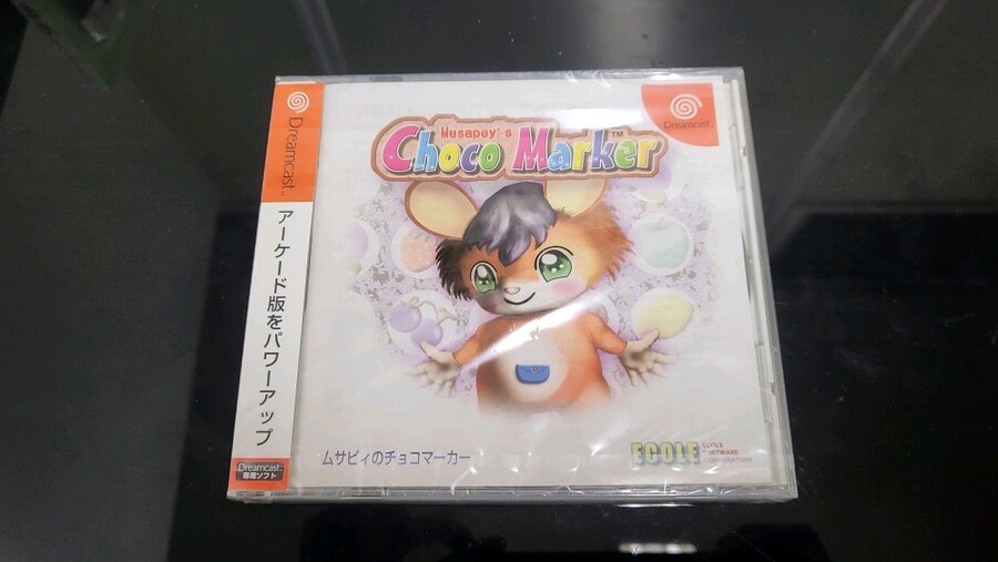 무사피의 초코마커 신품 미개봉_1.jpg