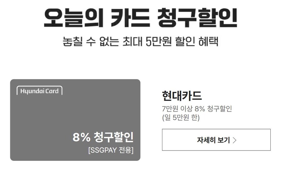 [SSG,지마켓,옥션] 이마트 쓱데이,쓱데이 (10월30일(목)~11월9일(일)_7.jpg