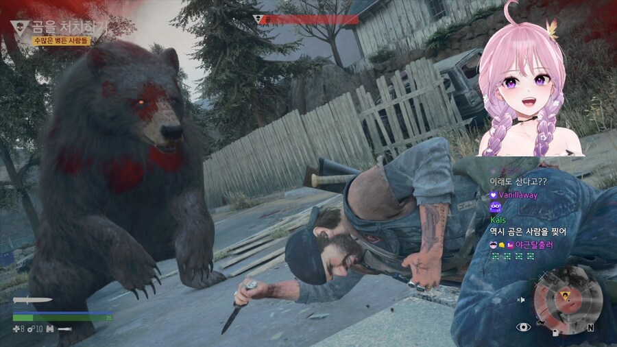 데이즈곤] 좀비가 아니고...늑대랑 곰이 무서워!_1.jpg