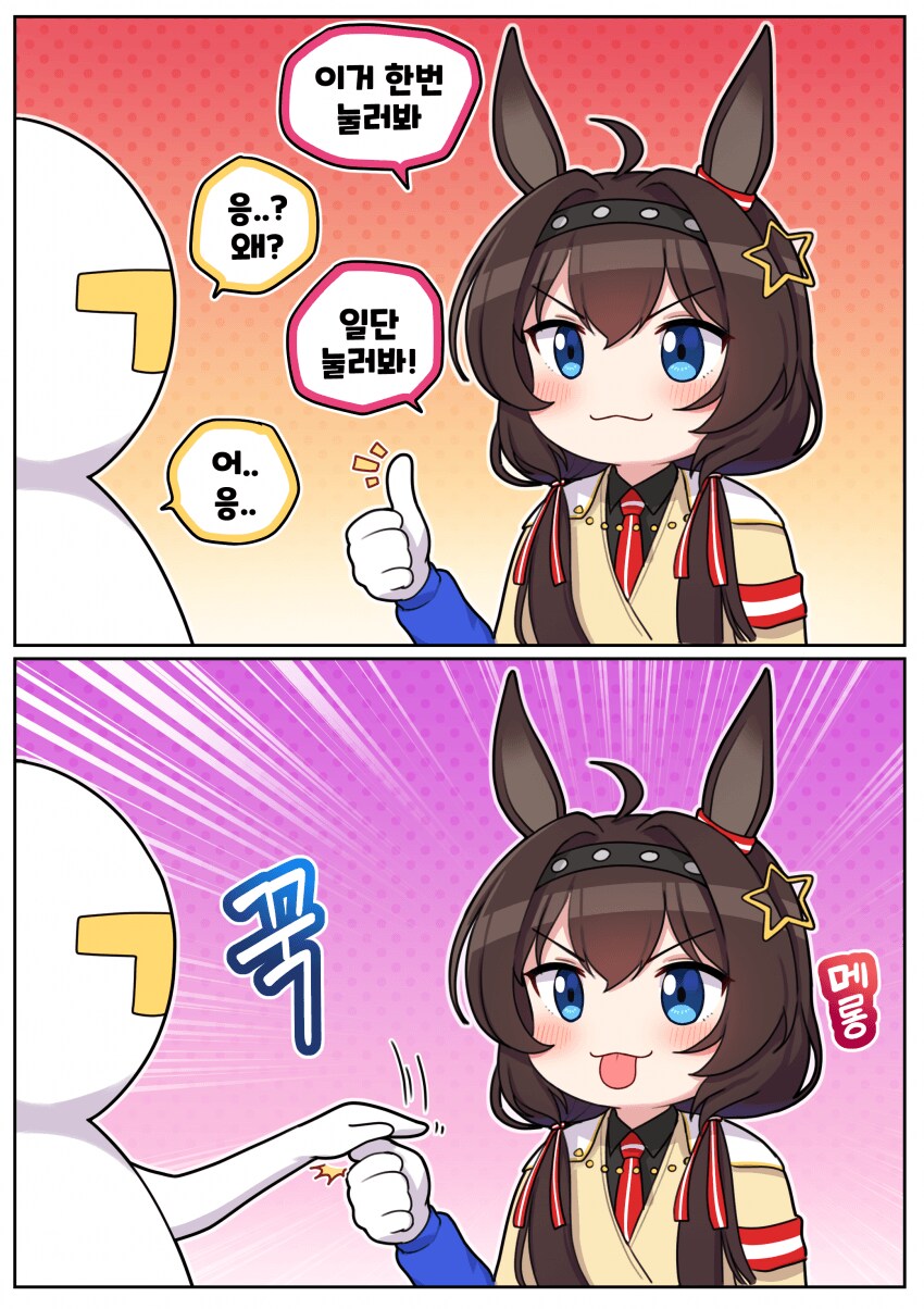 카제나 환불런 스타트네_1.png