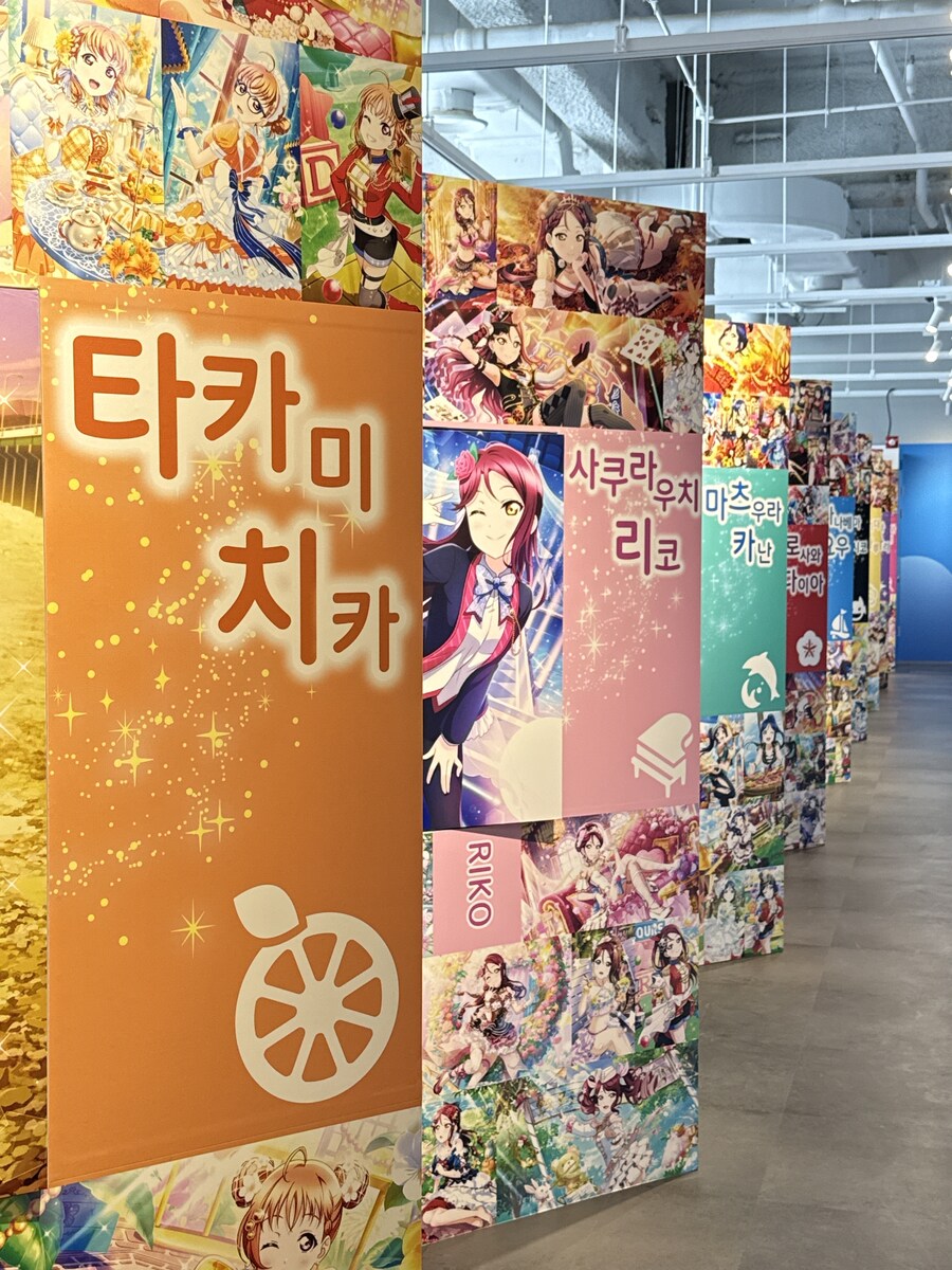 [한국]러브라이브! 선샤인!! Aqours 9주년 기념 전시회 한국 한정 3차특전_27.jpg