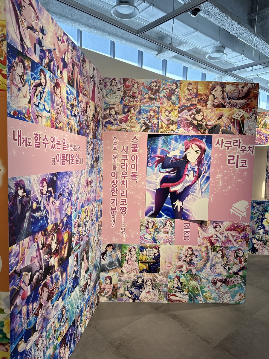 [한국]러브라이브! 선샤인!! Aqours 9주년 기념 전시회 한국 한정 3차특전_32.jpg