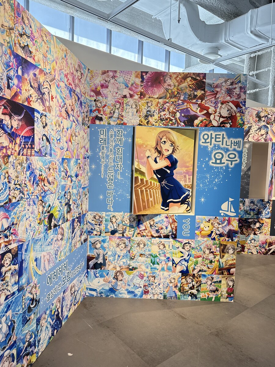 [한국]러브라이브! 선샤인!! Aqours 9주년 기념 전시회 한국 한정 3차특전_35.jpg