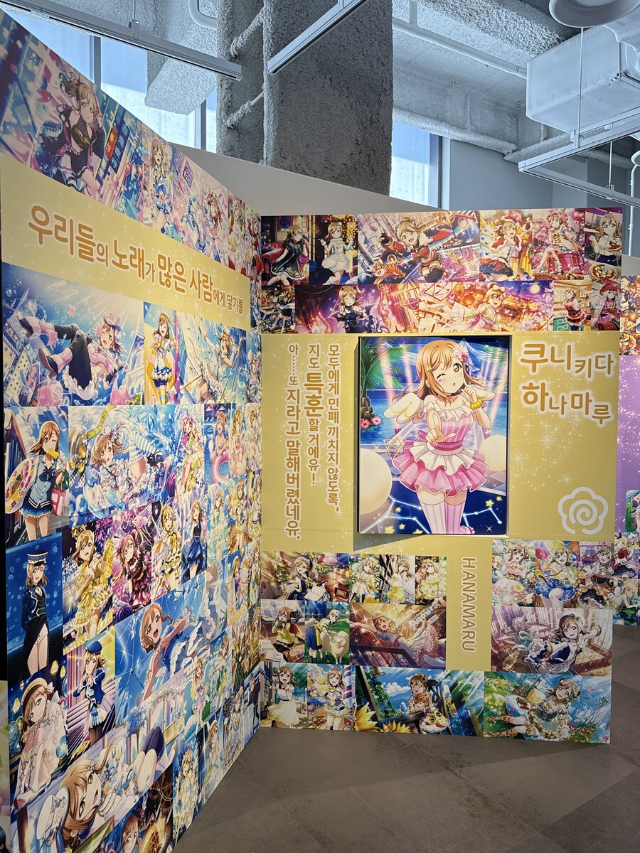 [한국]러브라이브! 선샤인!! Aqours 9주년 기념 전시회 한국 한정 3차특전_37.jpg