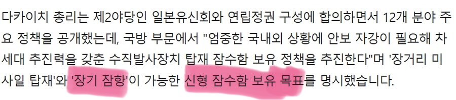 솔직히 핵잠보다_1.jpg