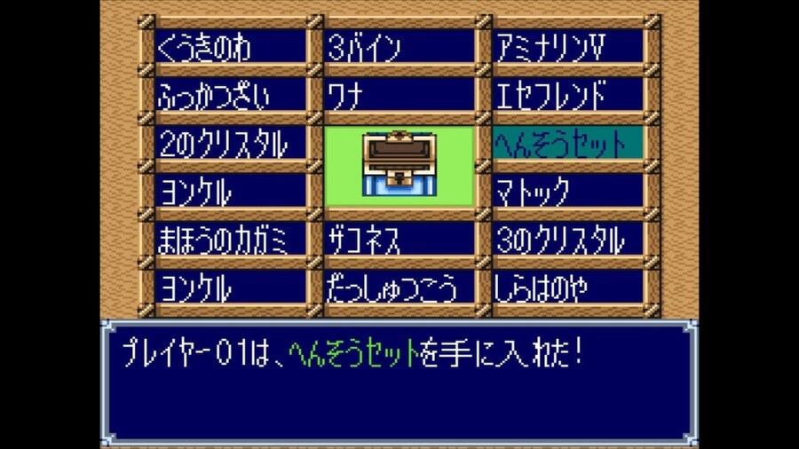 스팅, SFC 도카폰 3작품 합본판 '도카폰 3·2·1 슈퍼 컬렉션!' 발매_3.jpg