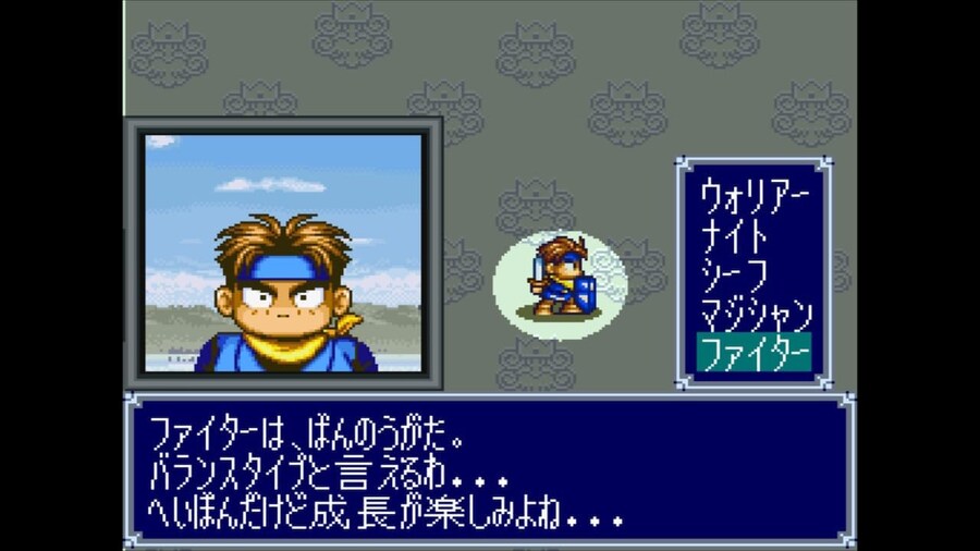 스팅, SFC 도카폰 3작품 합본판 '도카폰 3·2·1 슈퍼 컬렉션!' 발매_7.jpg