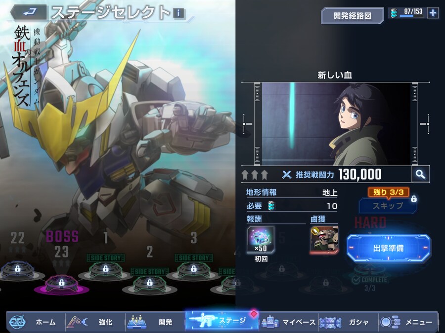 건담이터널) 오펀스G 겜 망한거에서 이터널에 다 붙이나보네요_2.png