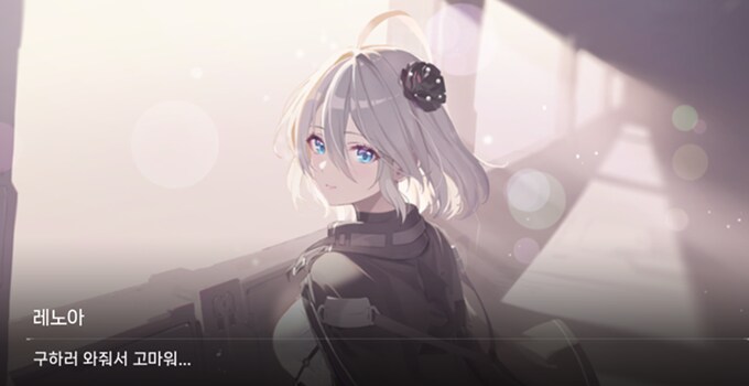 카제나) 레노아의 정실력을 논할때 영속성을 논하는 이유._5.png