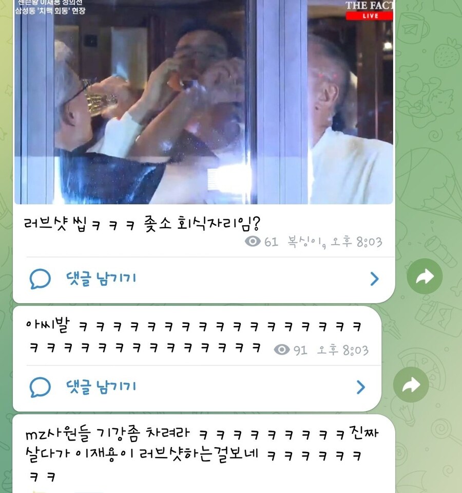 "↗소기업 회식 수준"_1.jpg