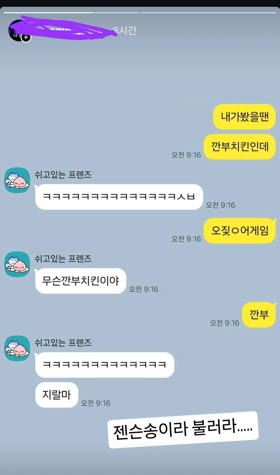 젠슨황 이재용 정의선 회합 장소 예견했던 사람.jpg_2.webp