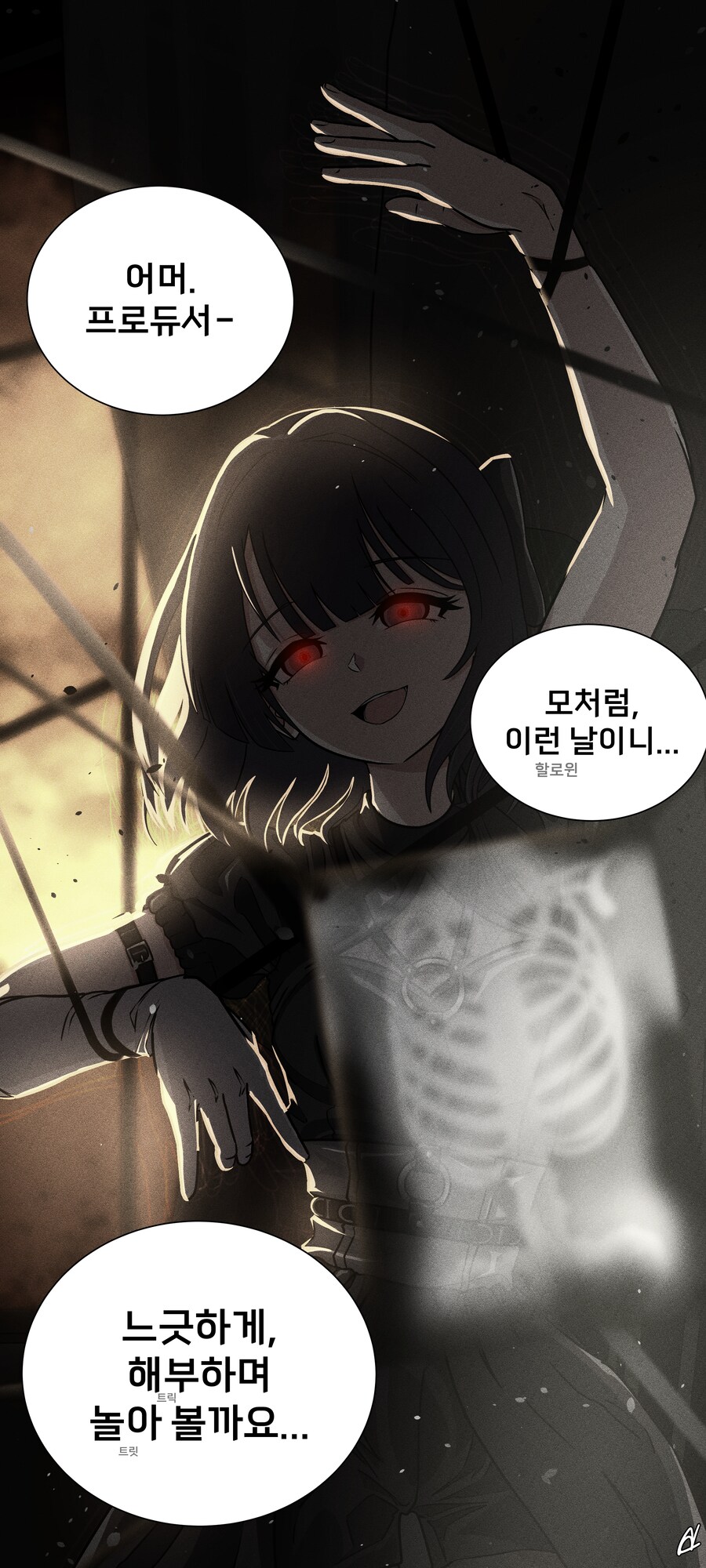 @) 할로윈 기념 스즈해부 (재업)_1.png