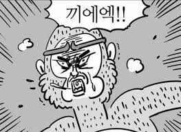 카제나) 십덕들 분노 3 단계_1.jpg
