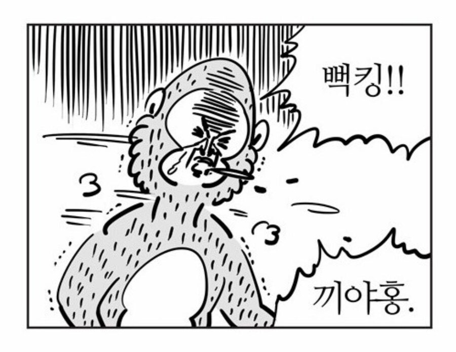 카제나) 십덕들 분노 3 단계_2.jpg