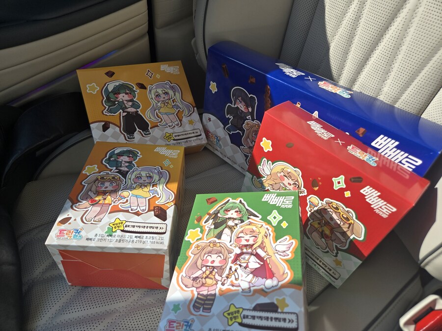 트릭컬)빼빼로 사왔어_1.jpg