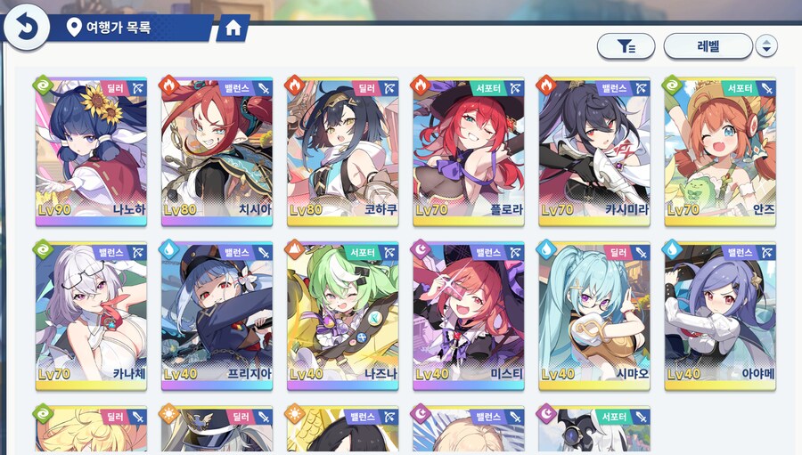 스텔라소라] 여기까지 키워본 소감은_1.png