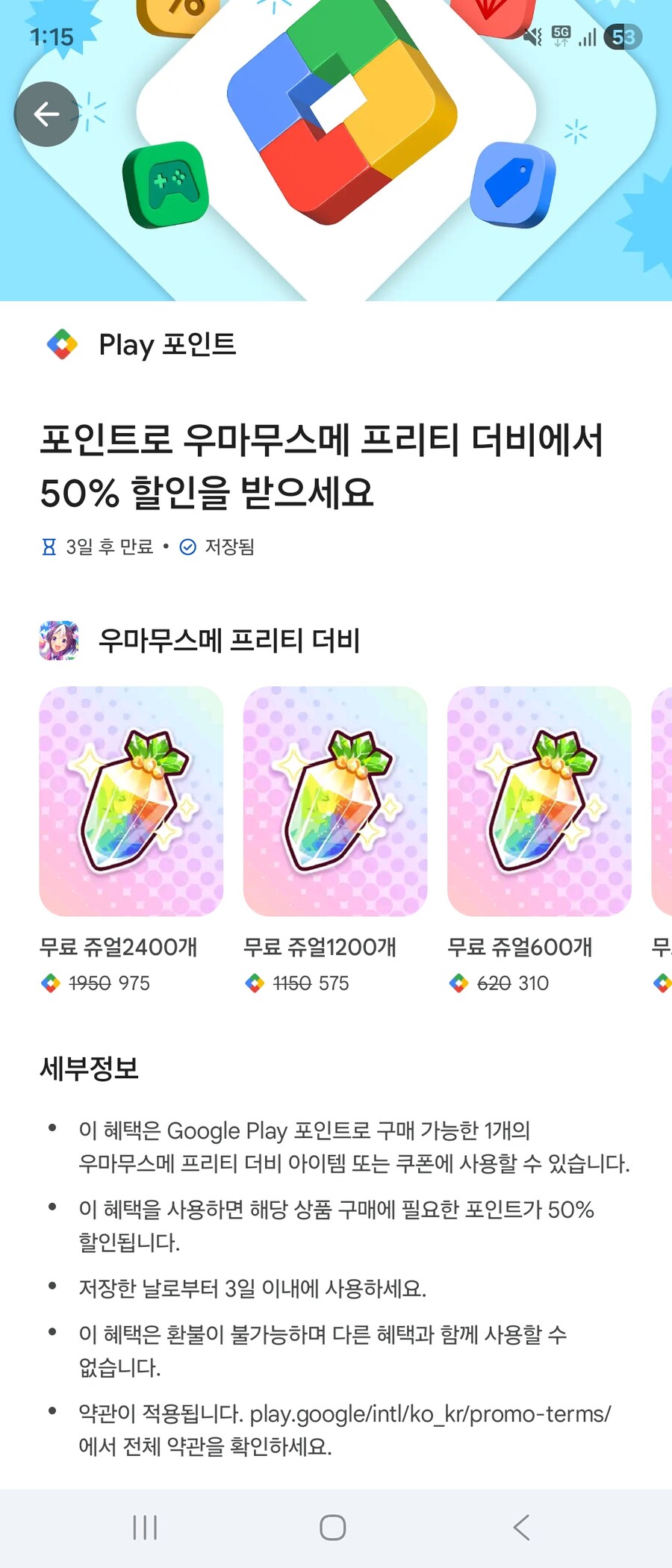 말딸)구글!! 만세!!_1.jpg