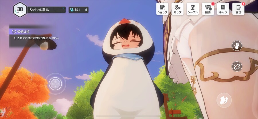 벽람) 벽린이 드디어 잉루이 얻었어요_4.png