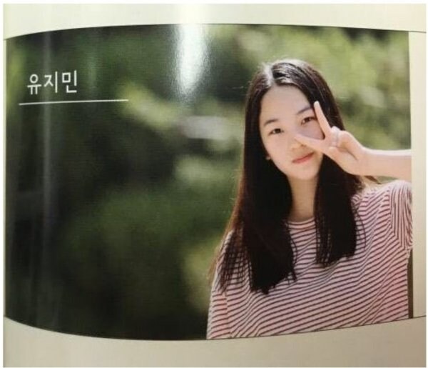 카리나) 지금이 아닌 예전 모습들_3.jpg