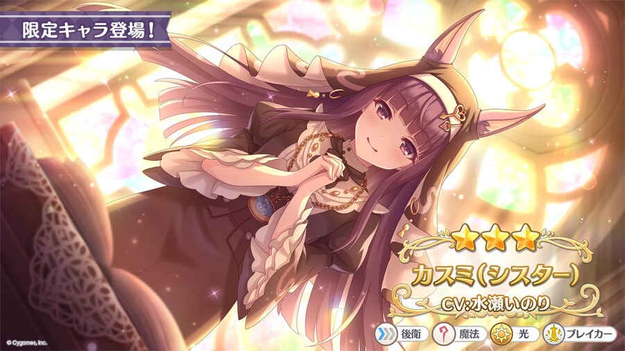 프리코네R(日) 프린세스 페스 - 아라크네_3.jpg