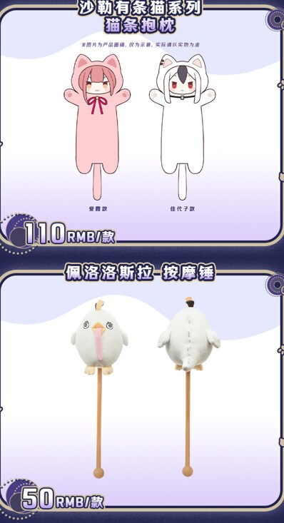 블루아카) 중국 신규 굿즈 일러 근황_4.png