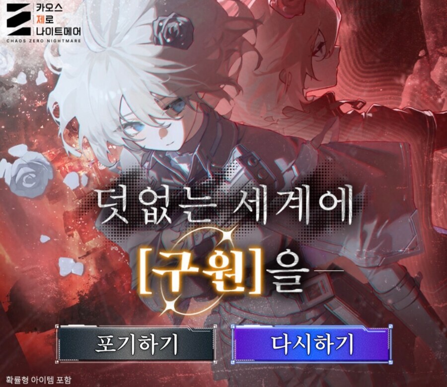 카제나) "퍼스트, 저는 한 순간도 무언가를 숨긴 적이 없습니다."_1.jpg