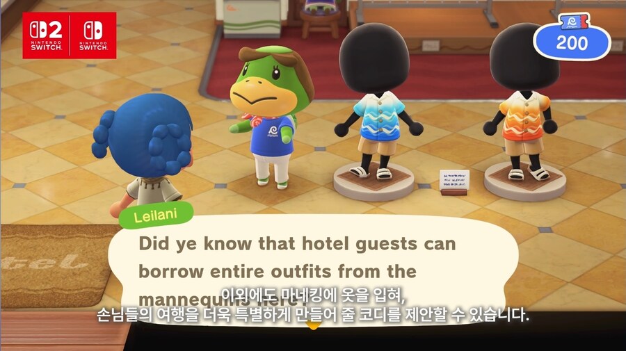 모동숲) 약 5년만의 신규 업데이트(내용 존나 많음)_19.jpg