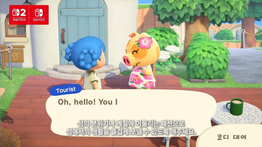 모동숲) 약 5년만의 신규 업데이트(내용 존나 많음)_21.jpg