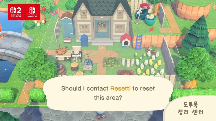 모동숲) 약 5년만의 신규 업데이트(내용 존나 많음)_30.jpg