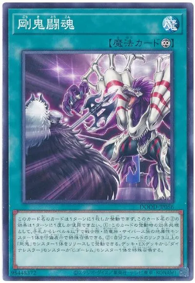 테마 2개 지정한다고 혼합덱을 생각하는 건 안 좋은 버릇이란 말이죠_2.webp